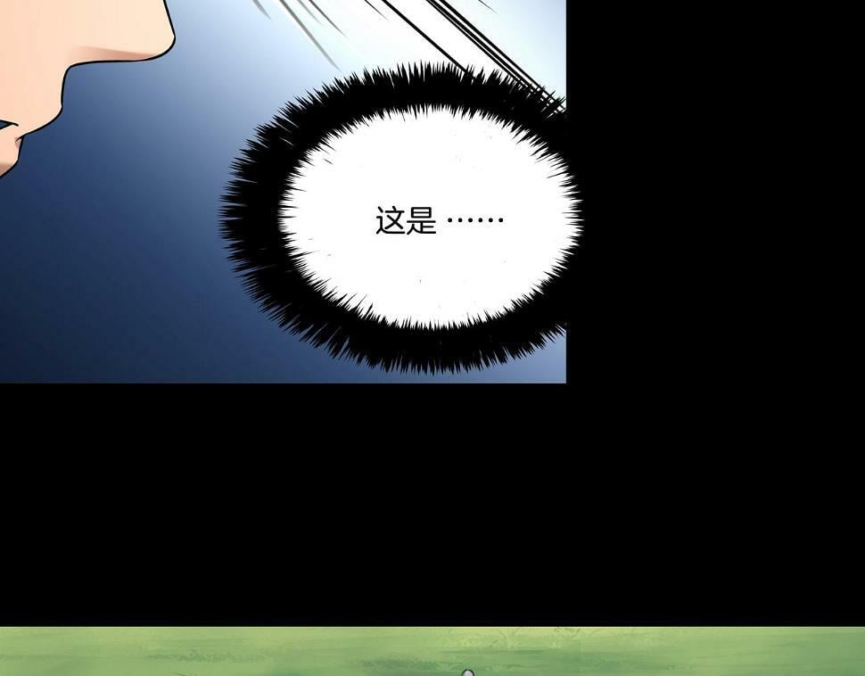 第48话 鬼门阵55