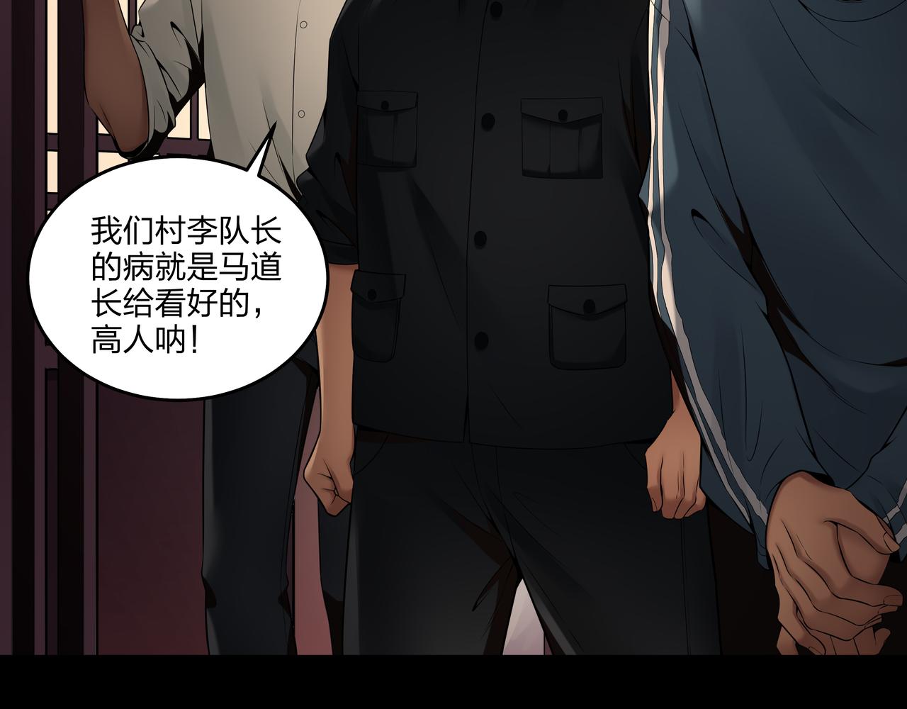 第12话 降墓9