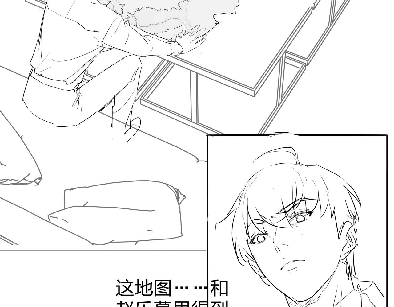 第23话 秦戈95