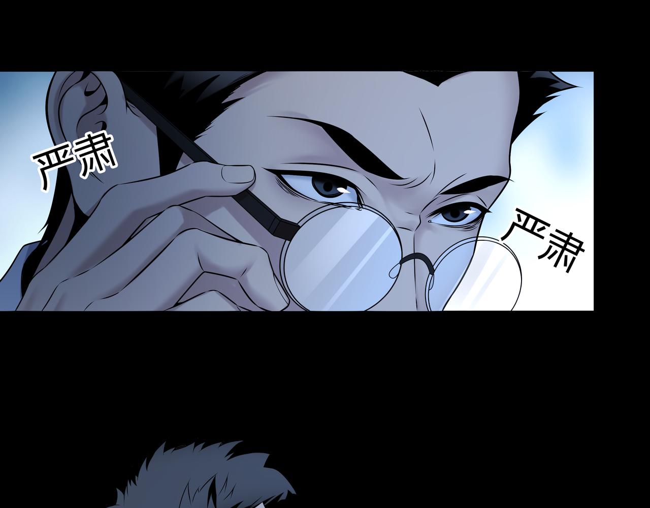第16话 火炽局11