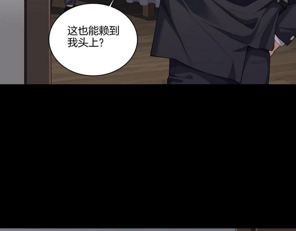 第52话 凤爷中降82