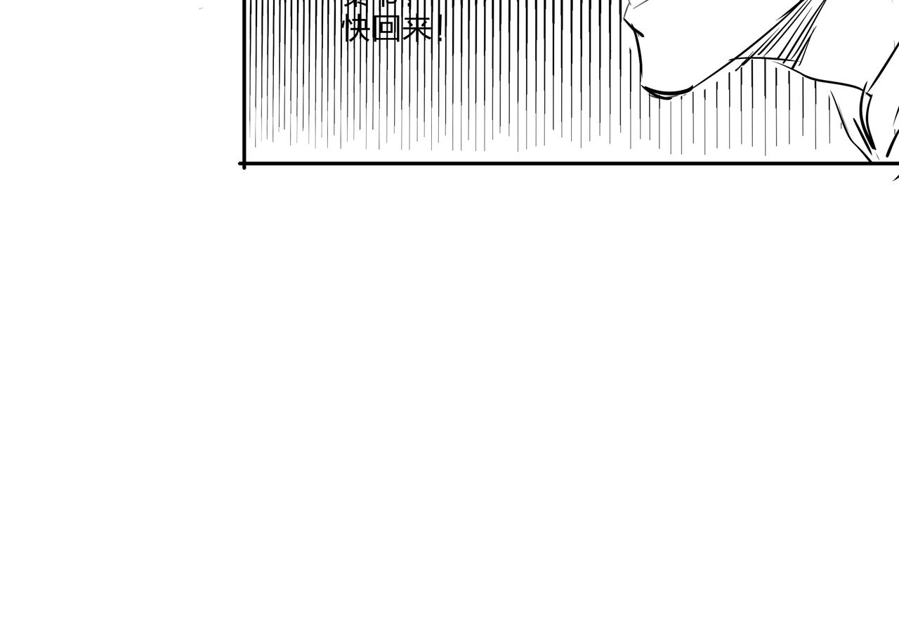 第26话 錾龙阵95