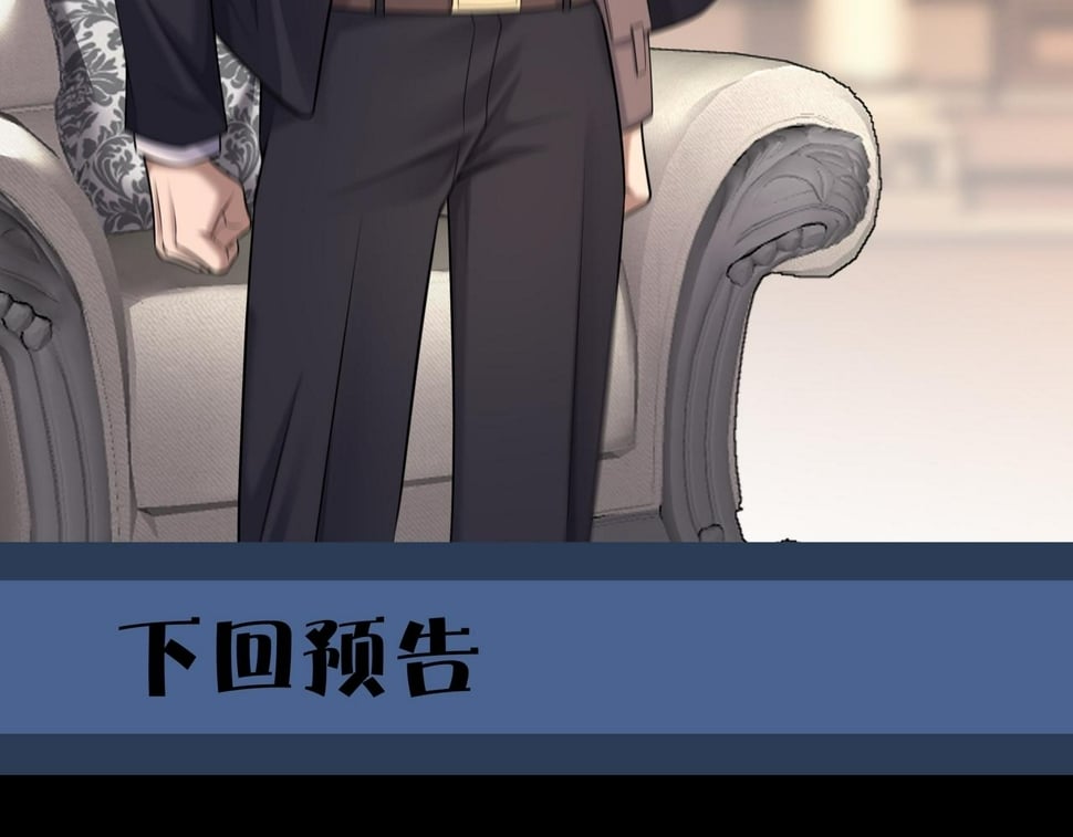 第53话 玉玺再现78
