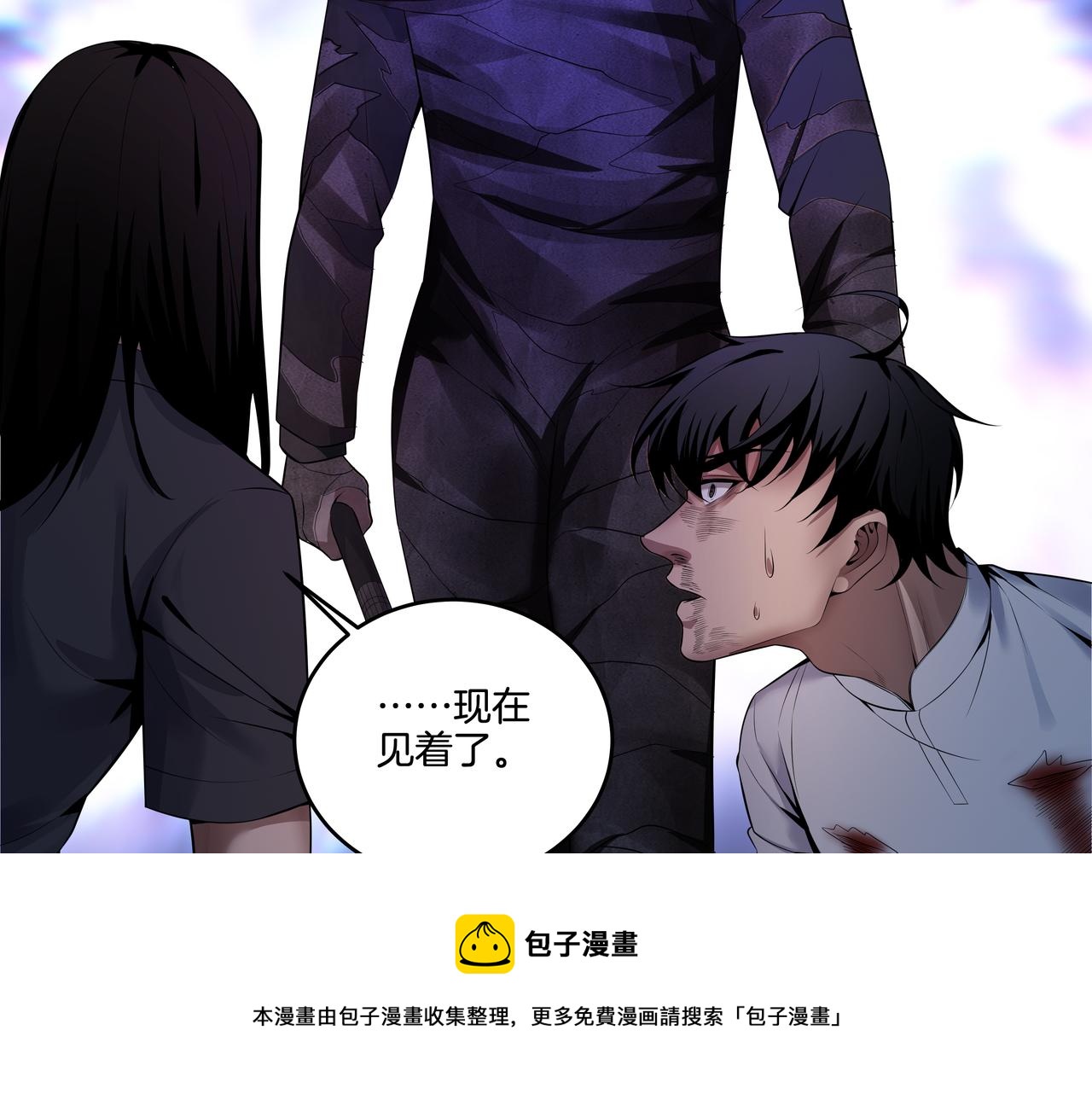 第42话 借命针49