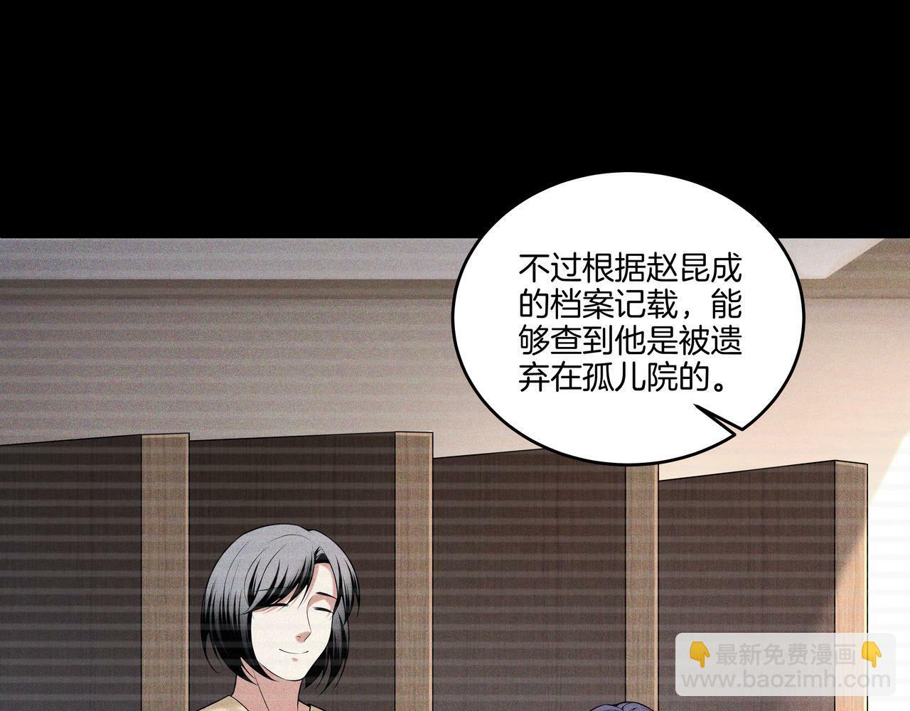 第58话 日记诡梦14
