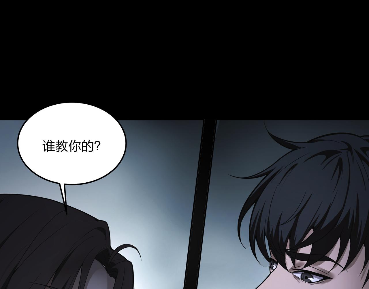 第17话 凤爷98