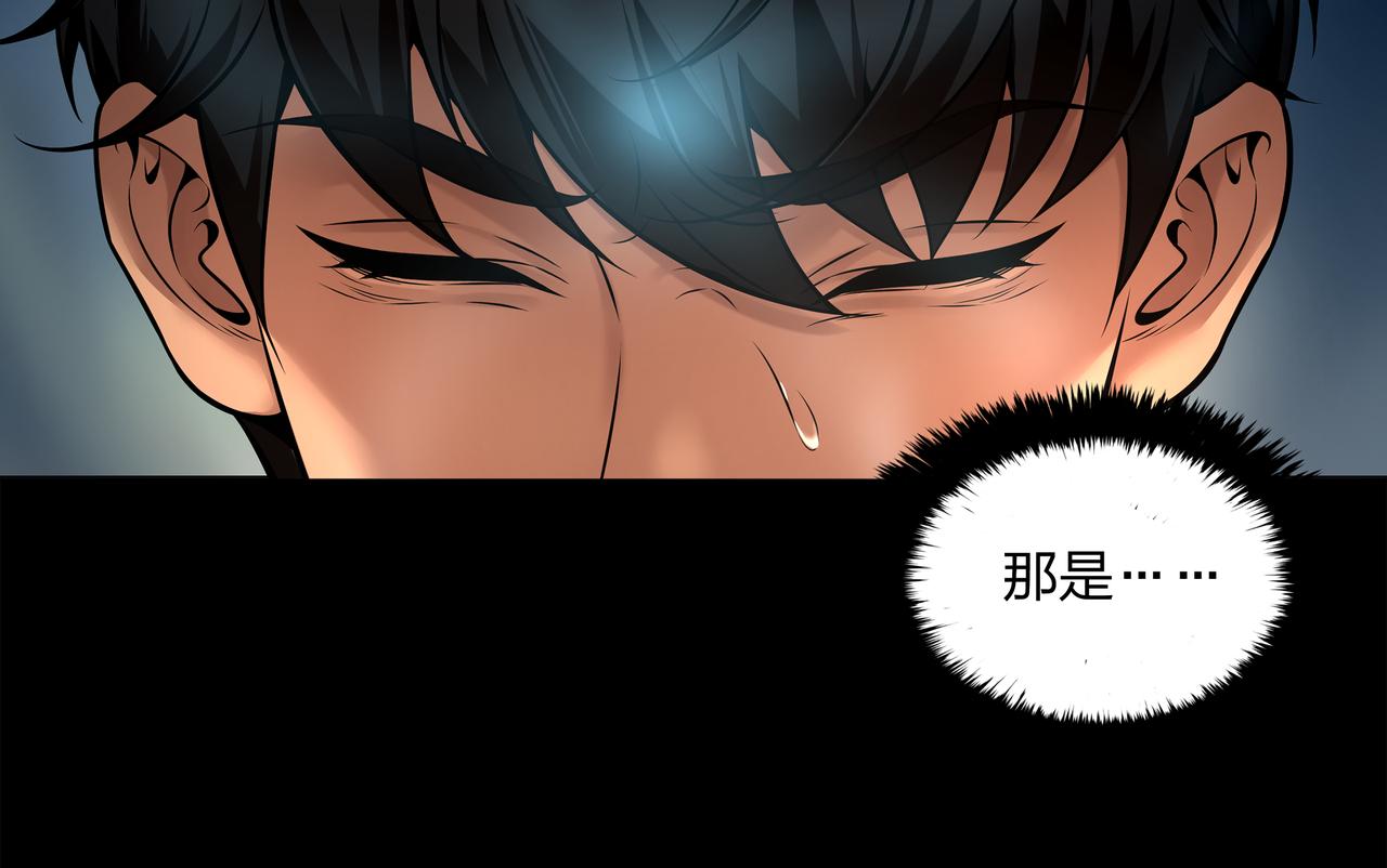 第10话 练心法20