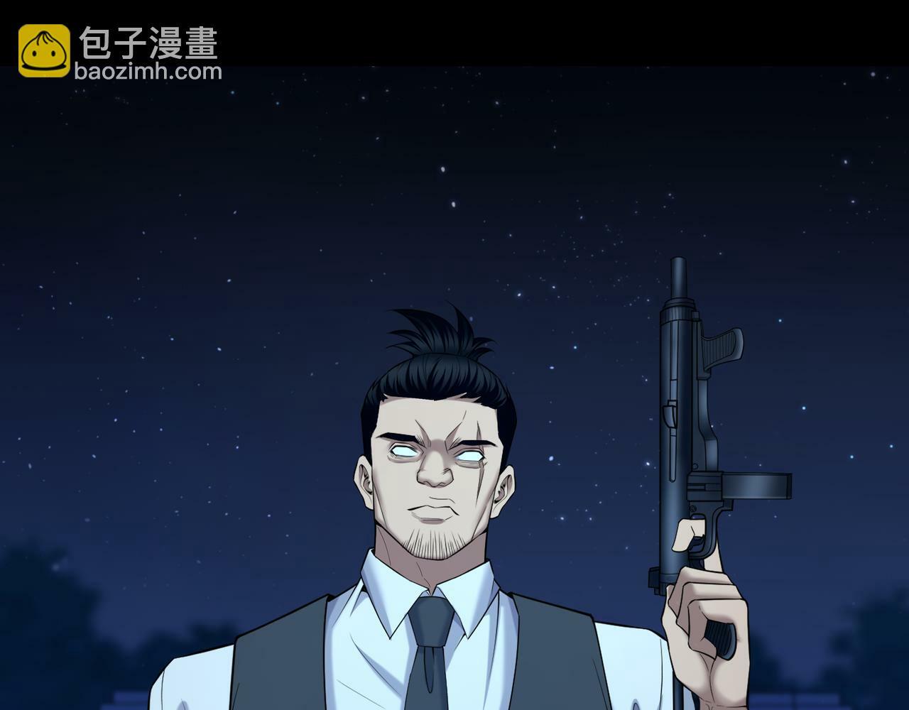 第57话 不敌43