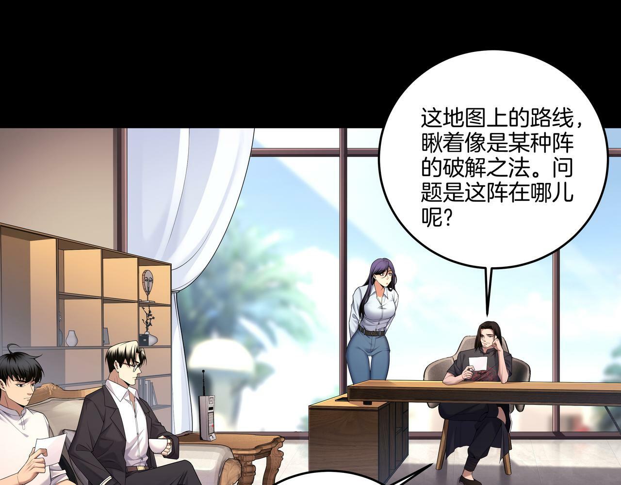 第64话 全面搜查46