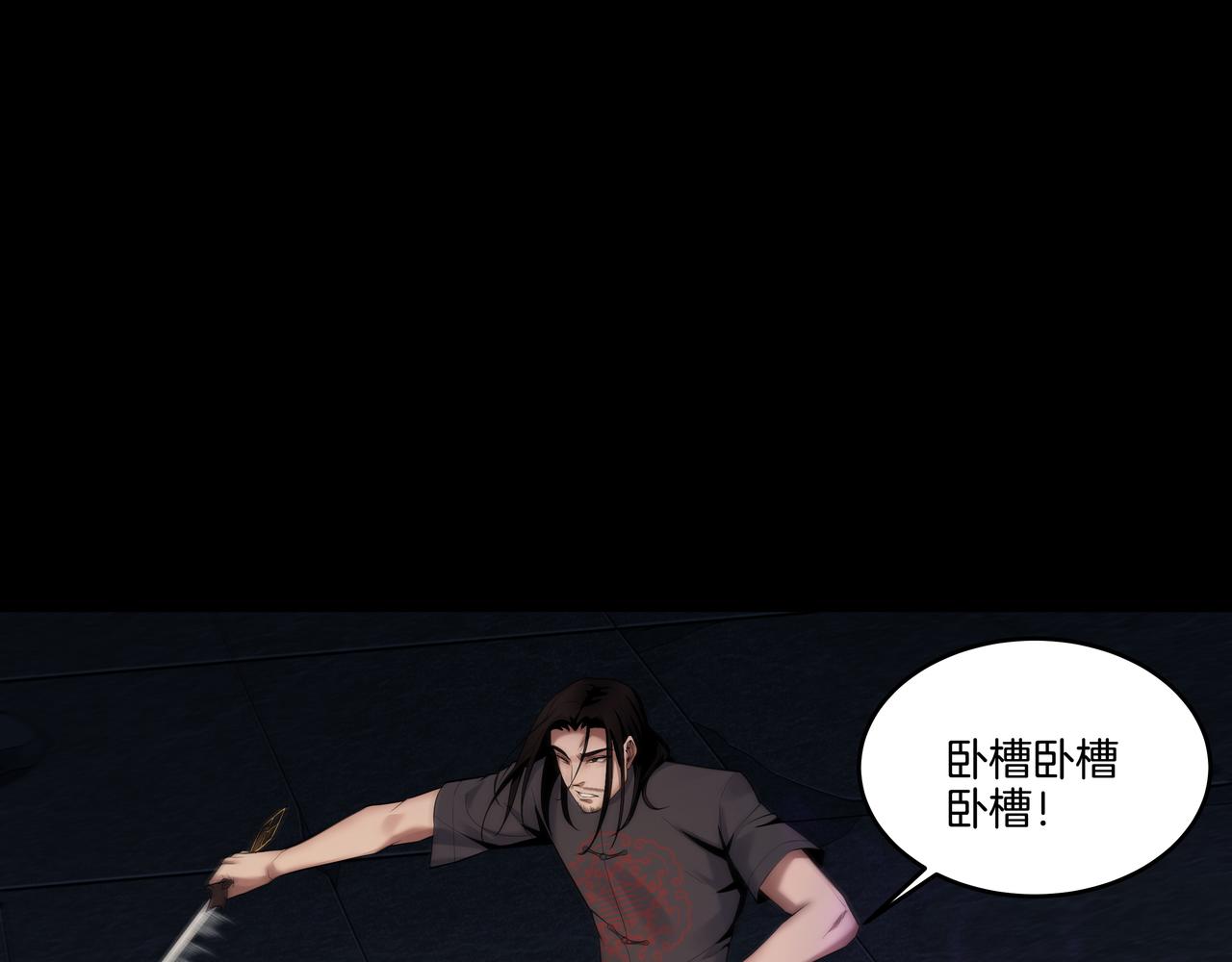 第42话 借命针55