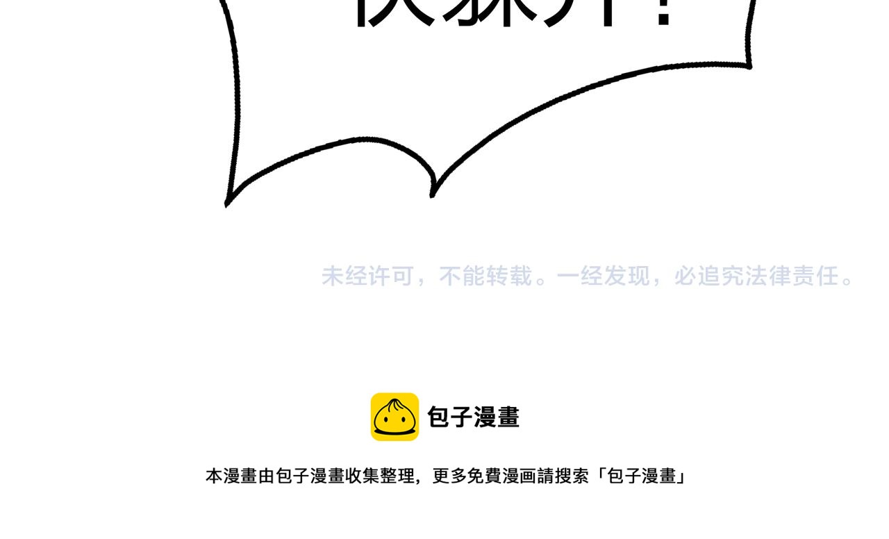 第17话 凤爷119