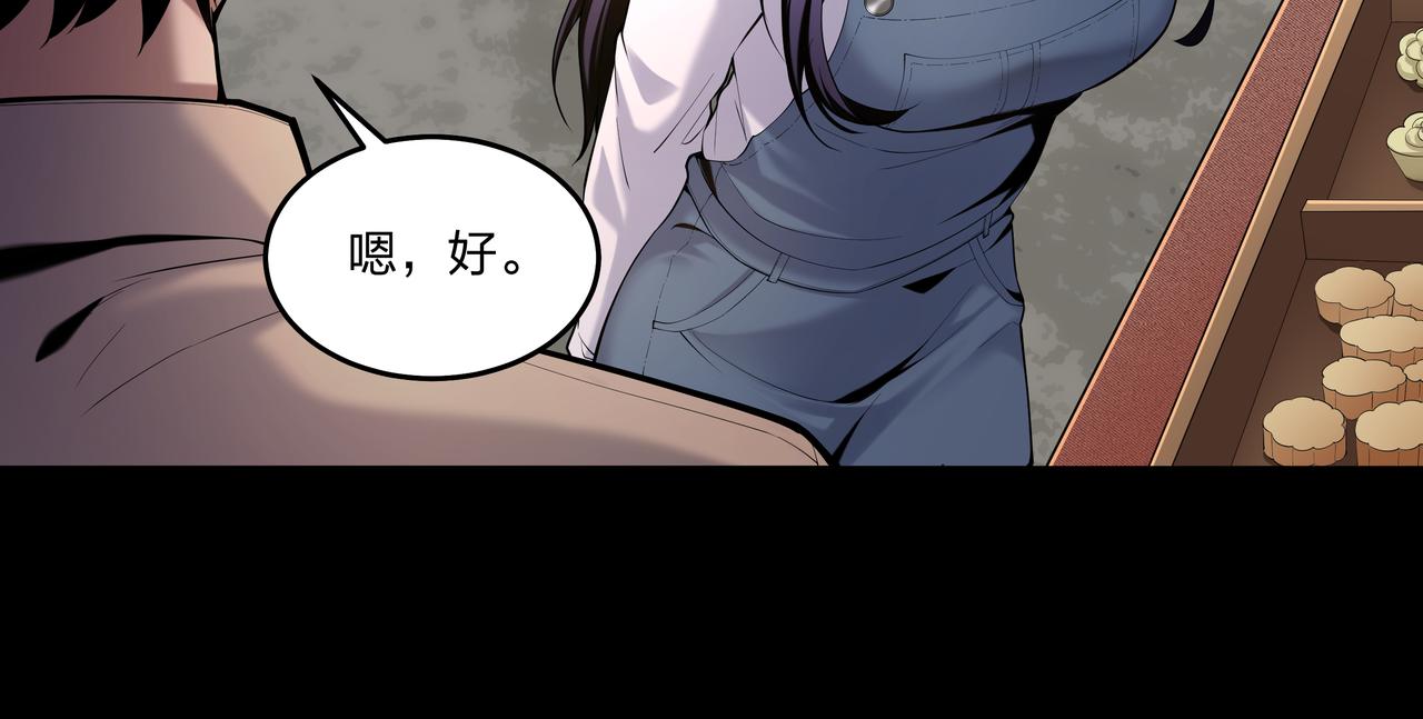 第23话 秦戈13