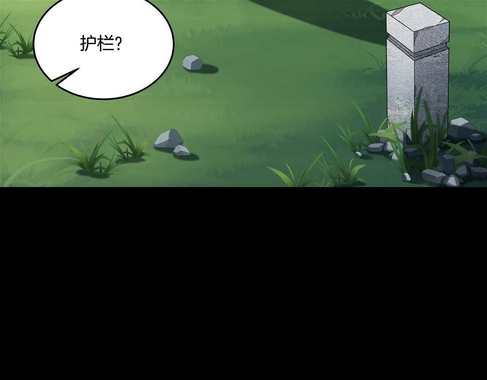 第48话 鬼门阵63
