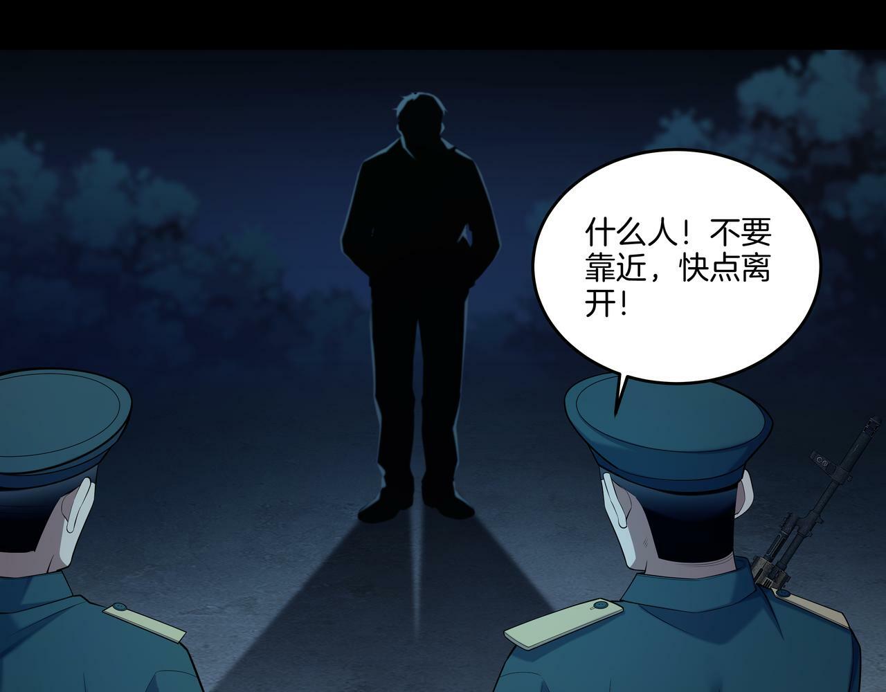 第59话 床上菩萨68