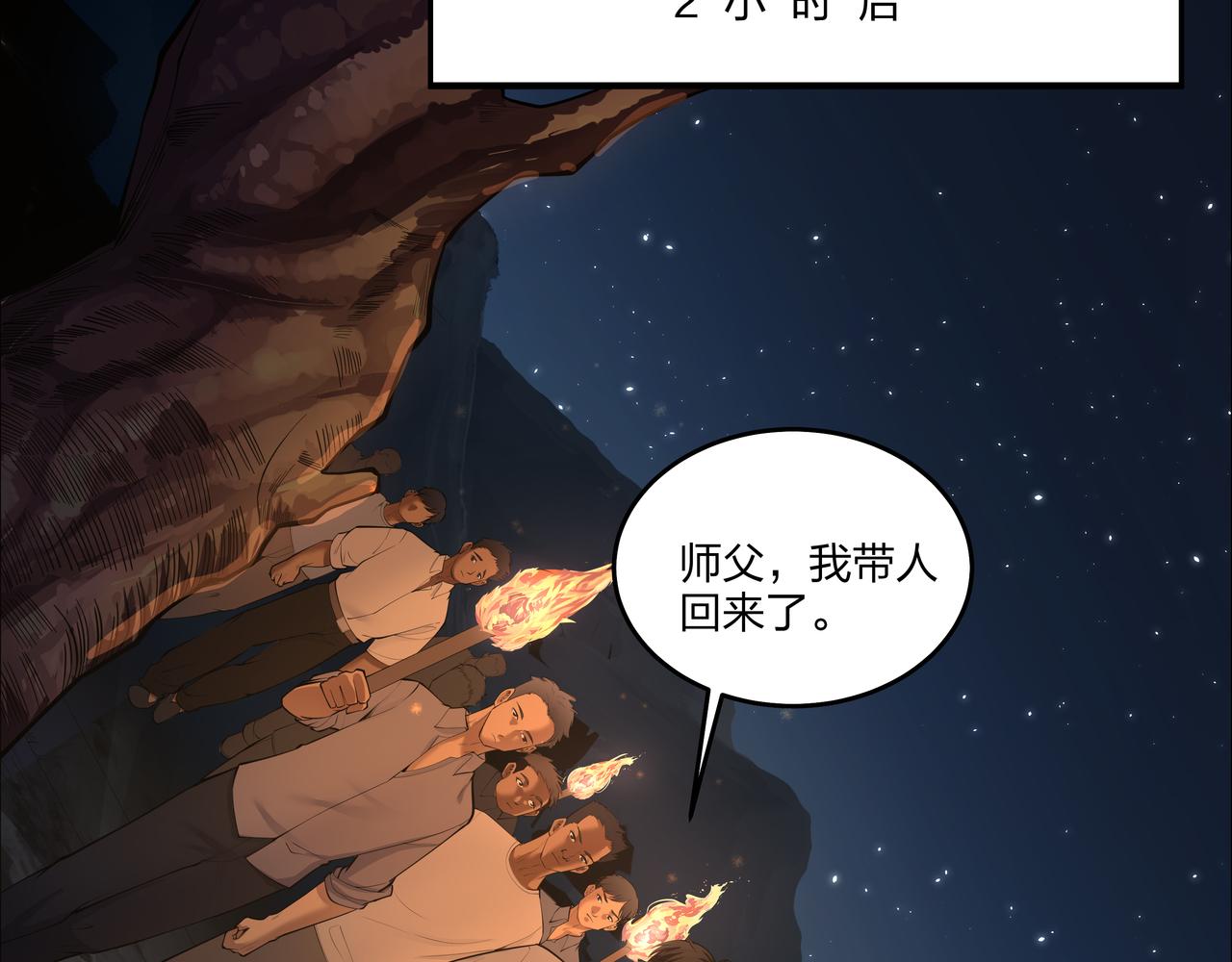 第14话  焚阴14