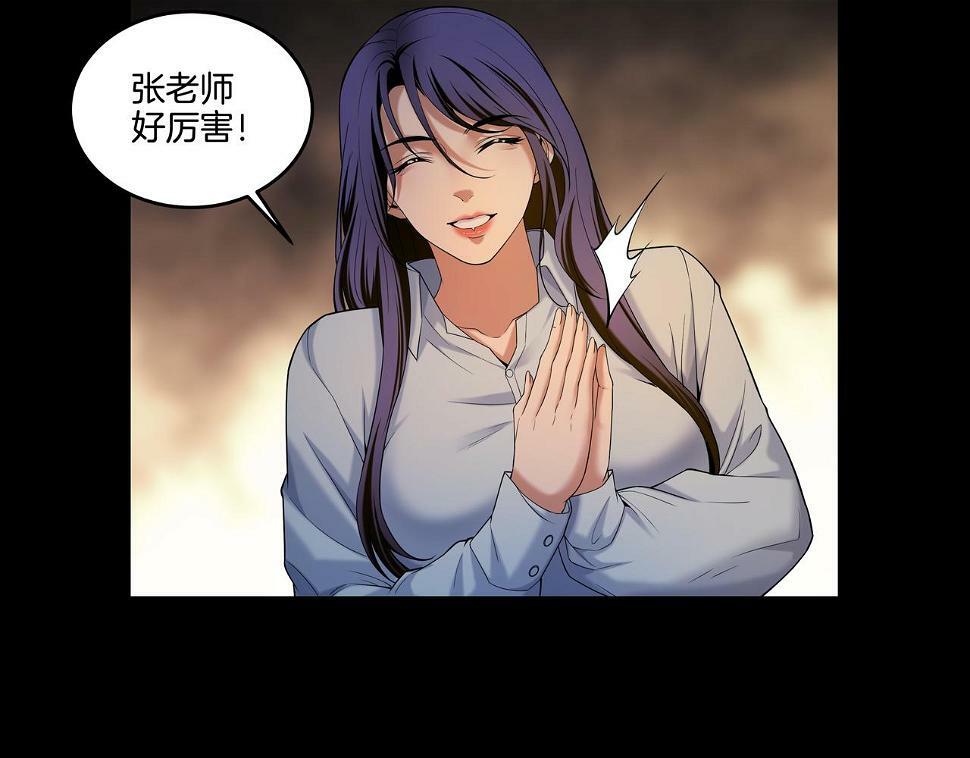 第48话 鬼门阵5