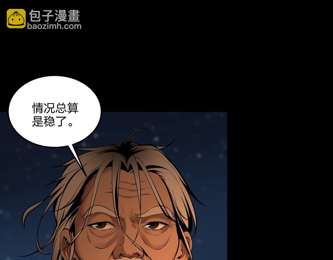 第14话  焚阴74