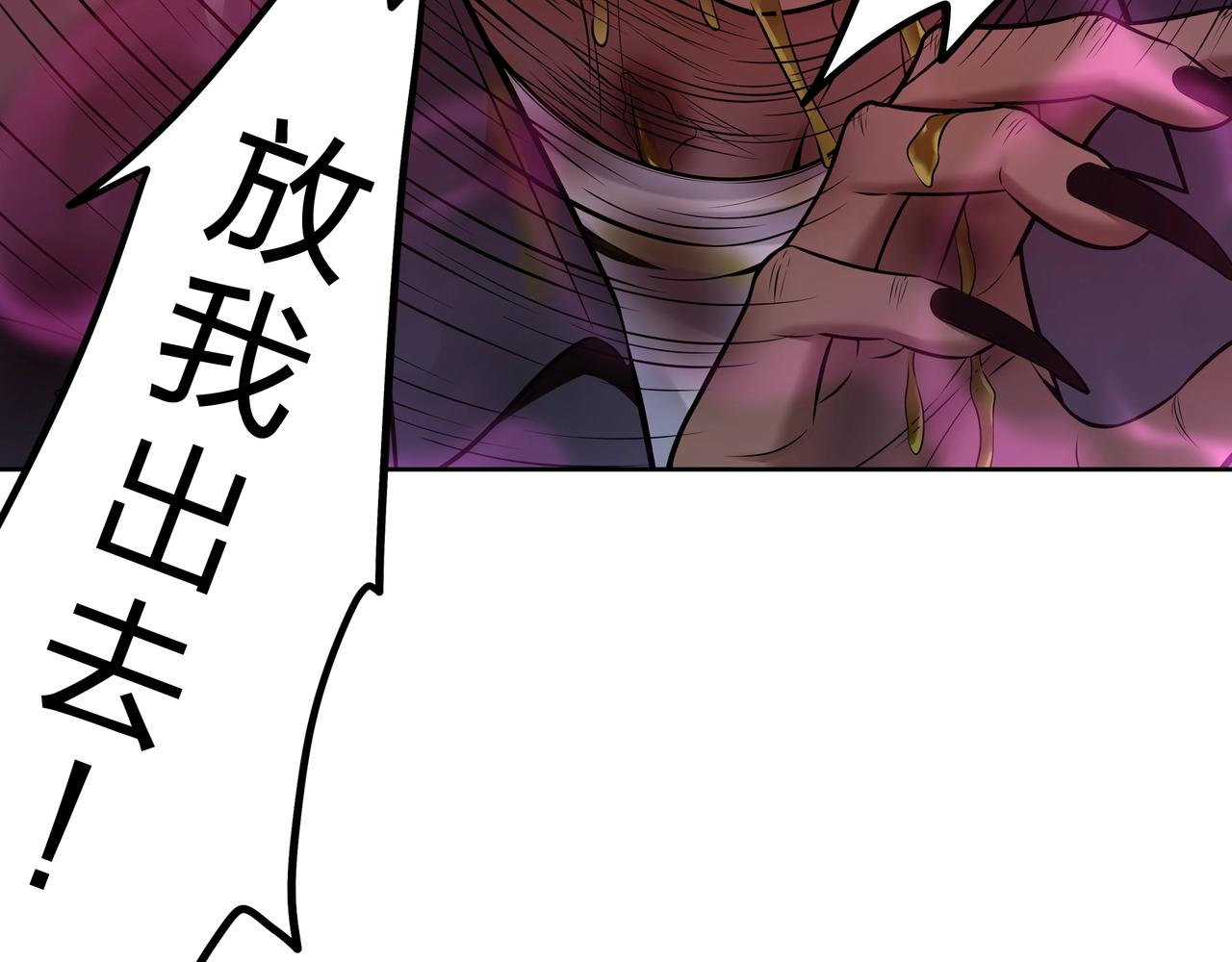 第3话 马真人192