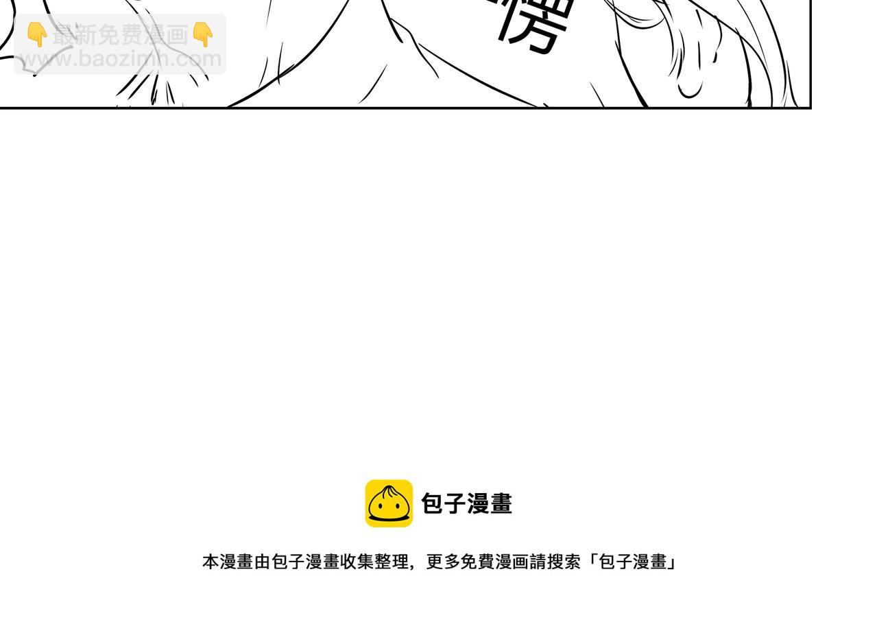第7话 道家传承100