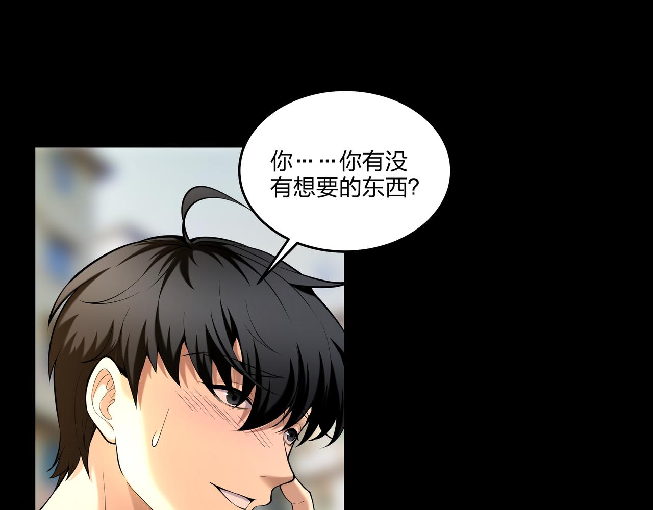 第23话 秦戈14