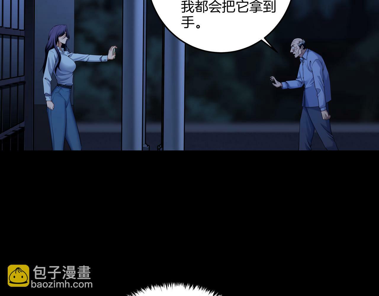 第61话 再见赵昆成68