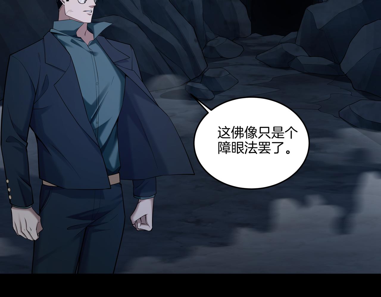 尽头的佛像57