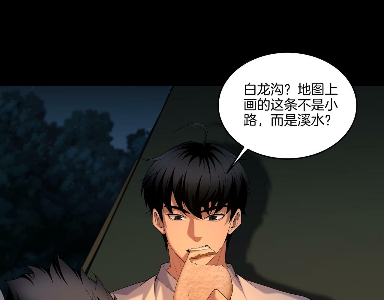 第66话 龙潭往事61