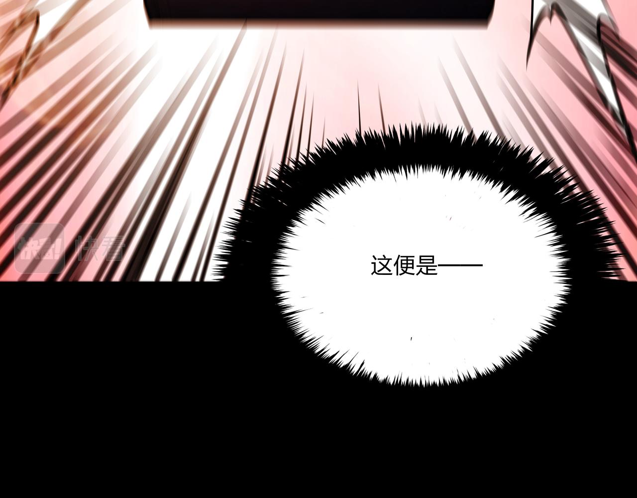 第11话 千古迷局50