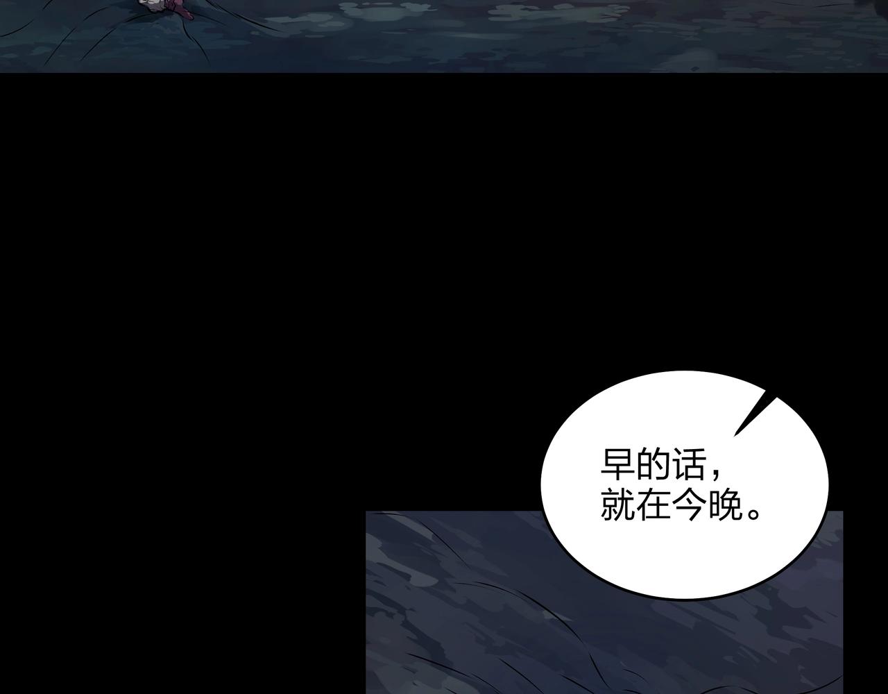 第3话 马真人145
