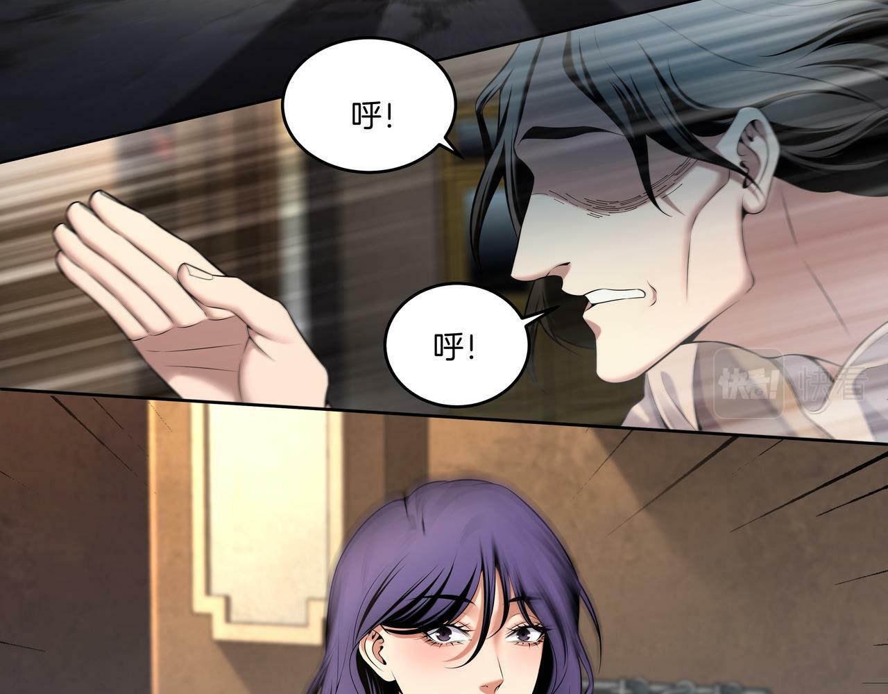 第59话 床上菩萨24