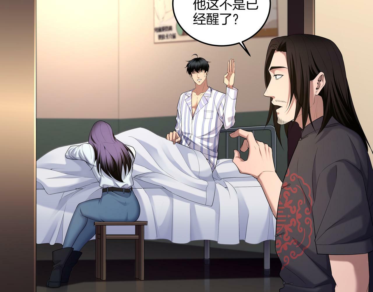第57话 不敌70