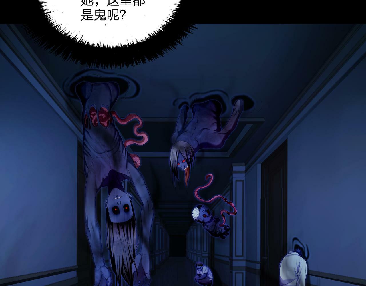 第49话 驭鬼桩63