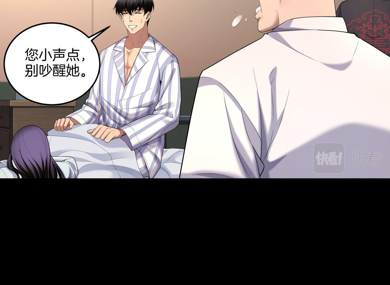 第57话 不敌72