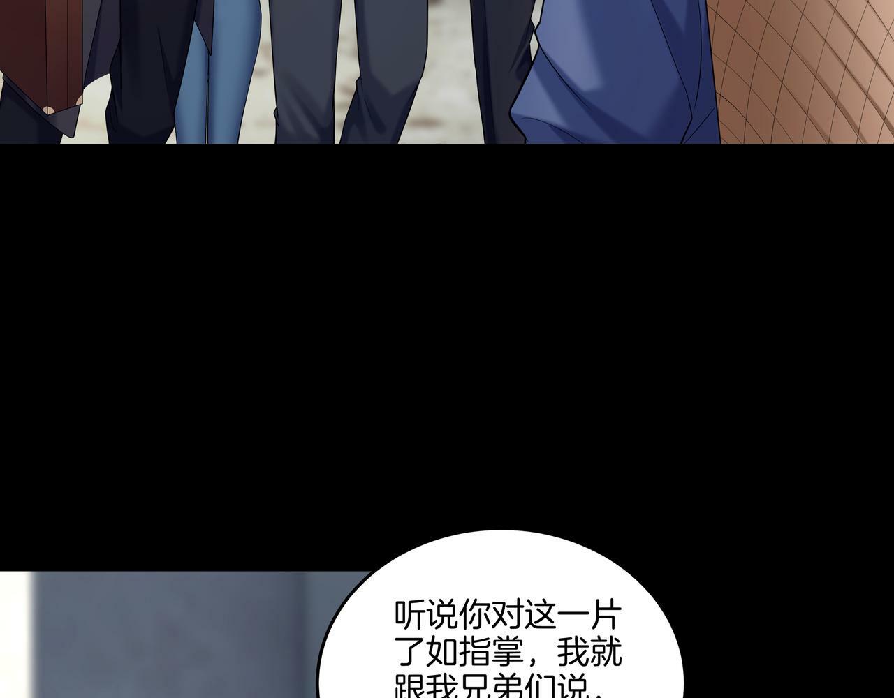 第65话 再组队67