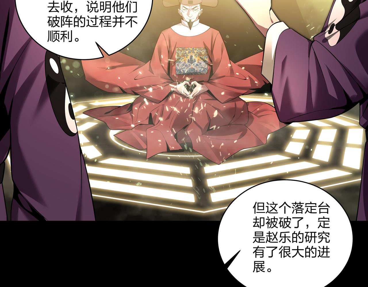 第34话 炸药炸药32