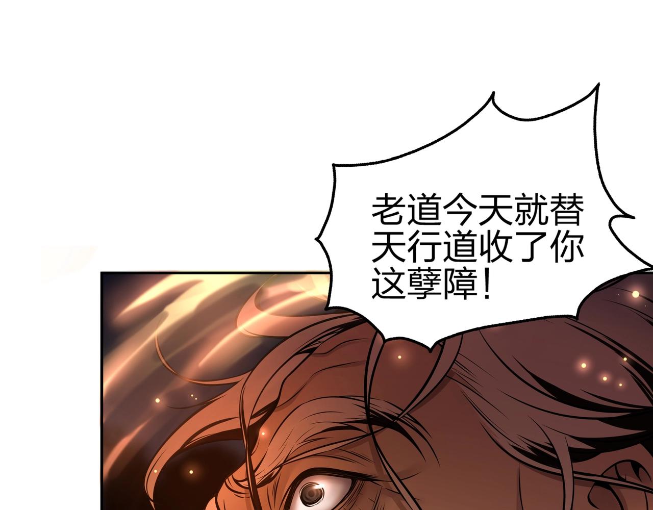 第4话 湿尸85