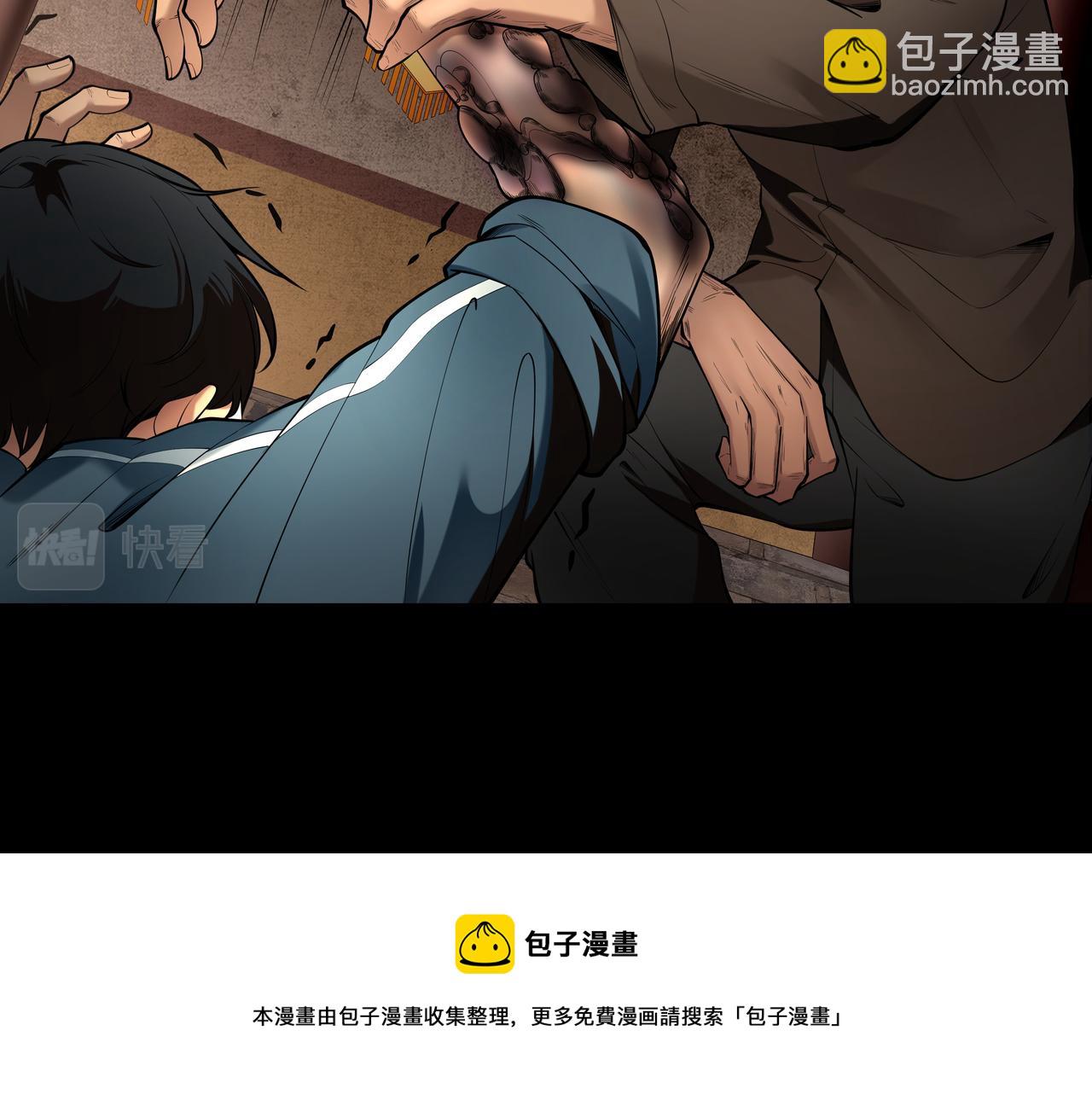 第12话 降墓68