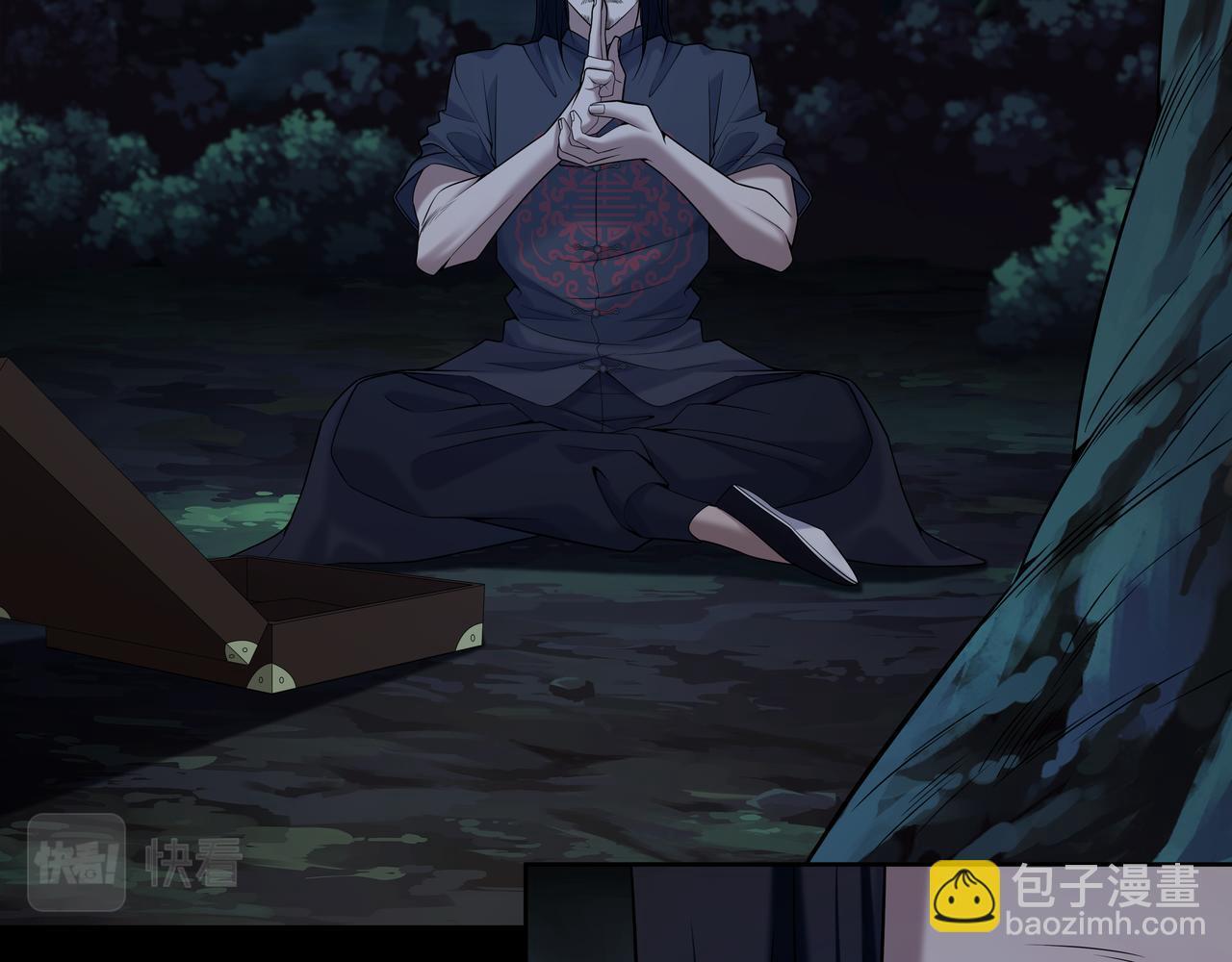 第71话 邪瓶74