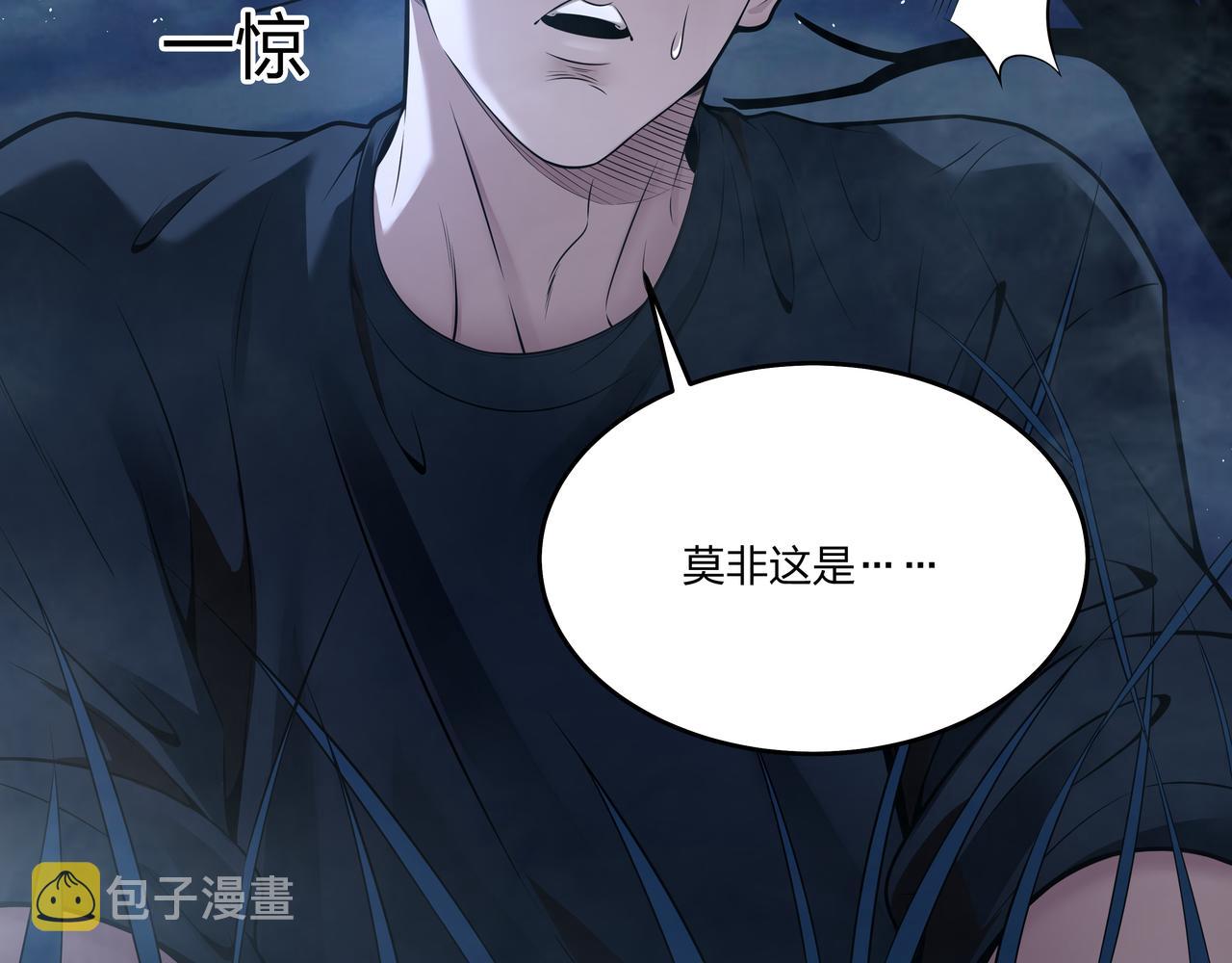 第11话 千古迷局14