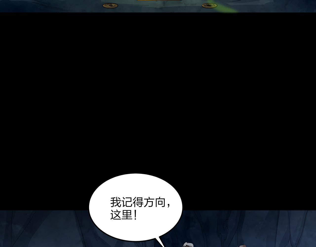 第31话 绝地追逃35