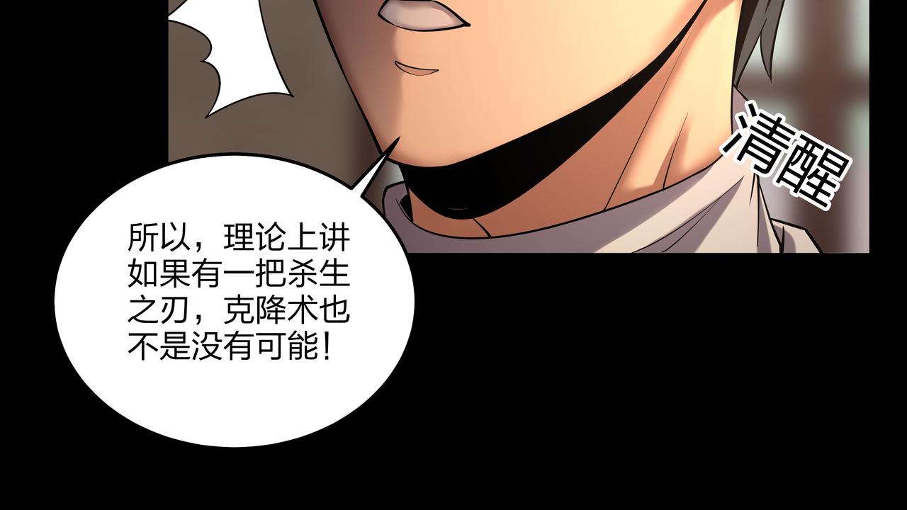第17话 凤爷56