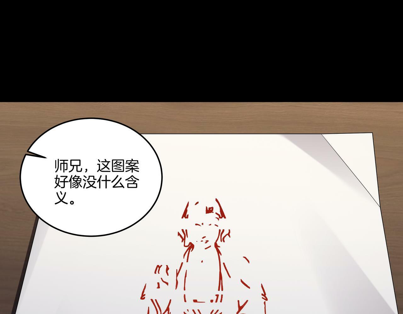 第63话 恩怨53