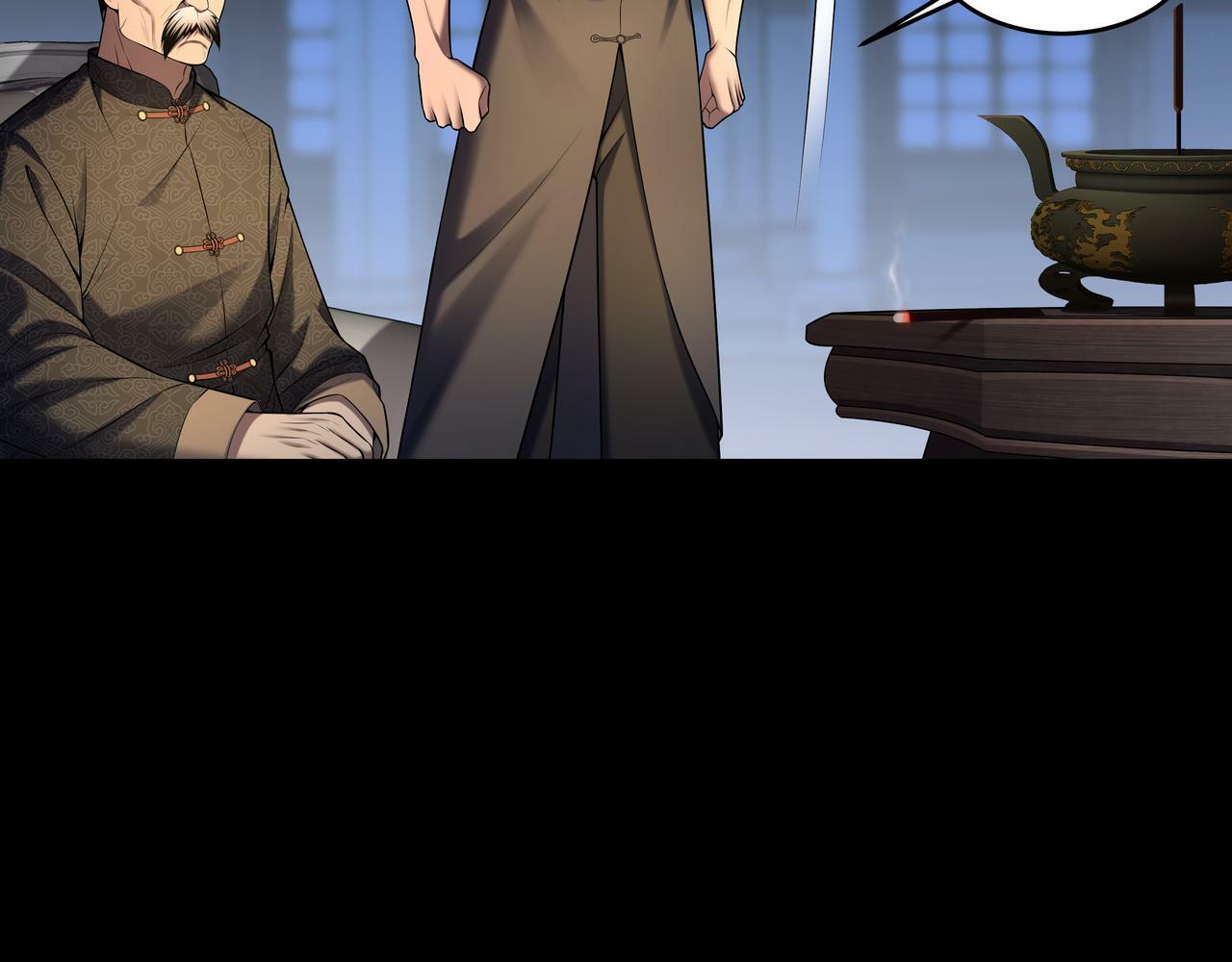 第55话 硬碰硬81