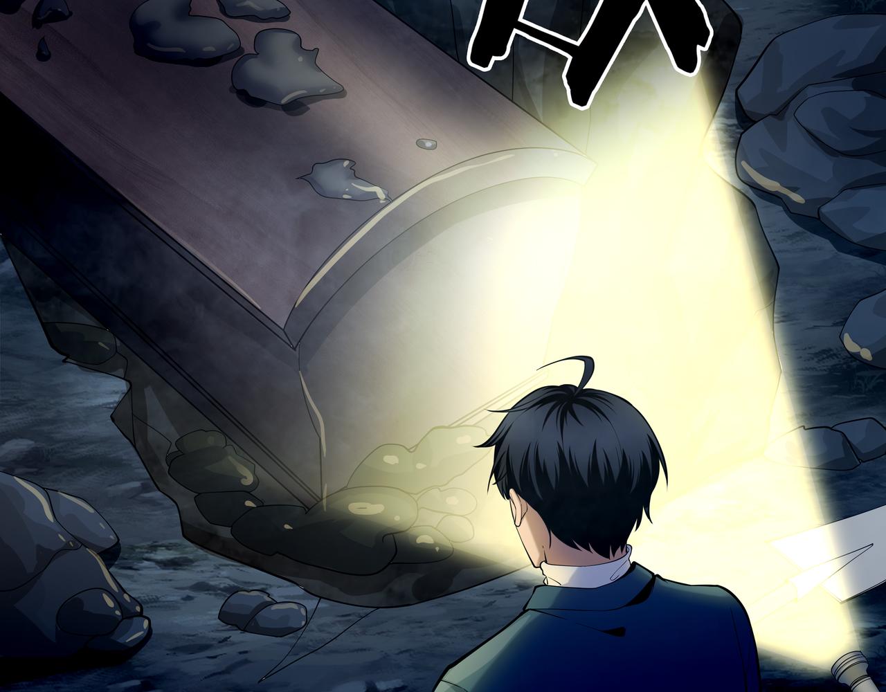 第18话 第七个脉眼21