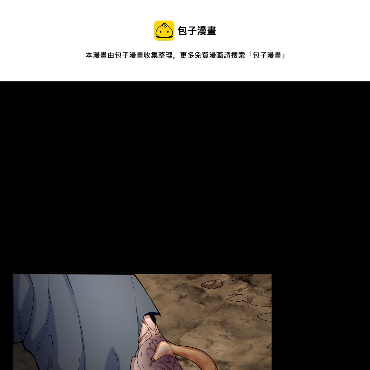 第19话 虬褫60