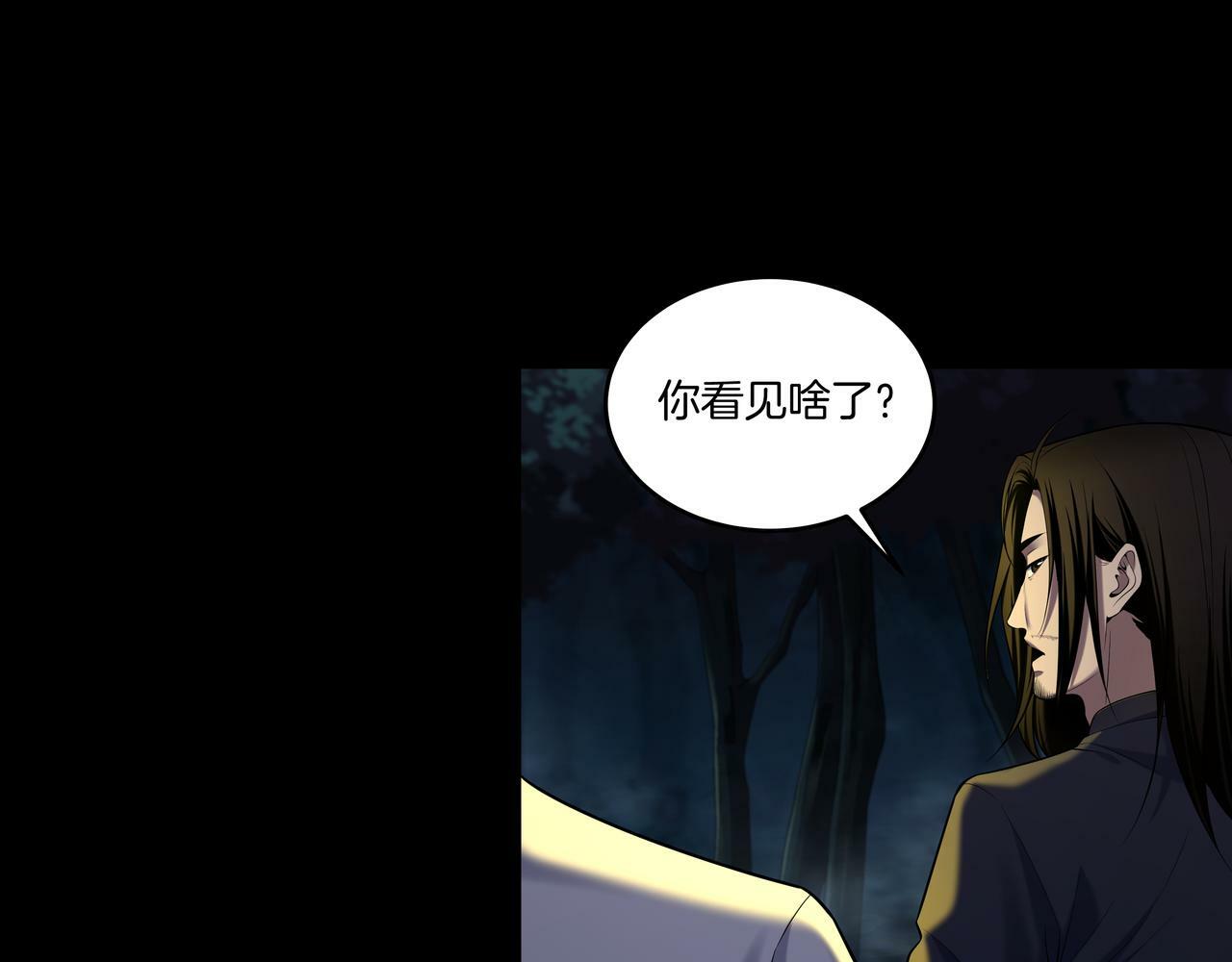 第67话 肩头灯51