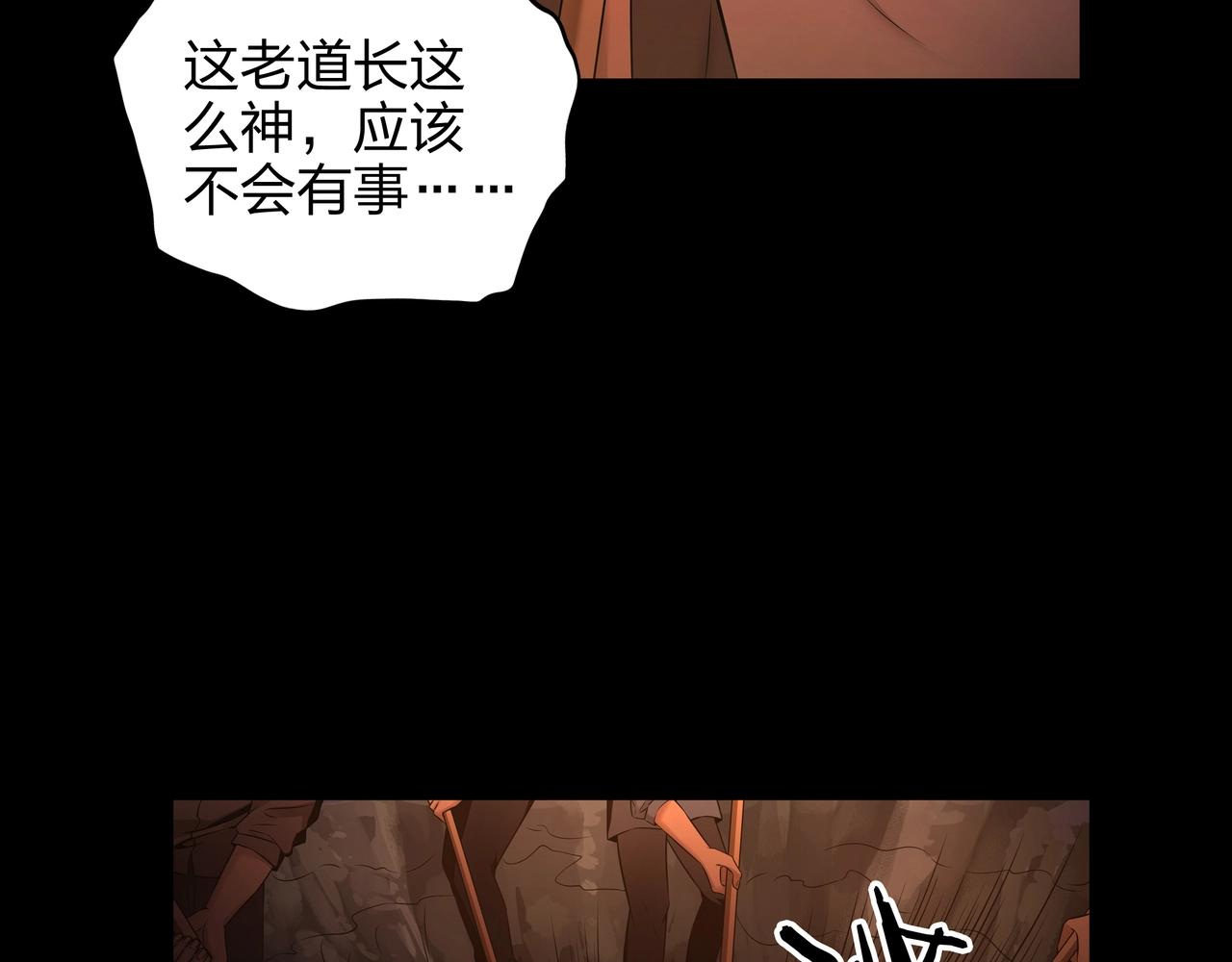 第4话 湿尸63
