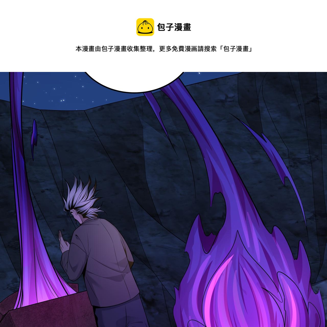 第16话 火炽局48