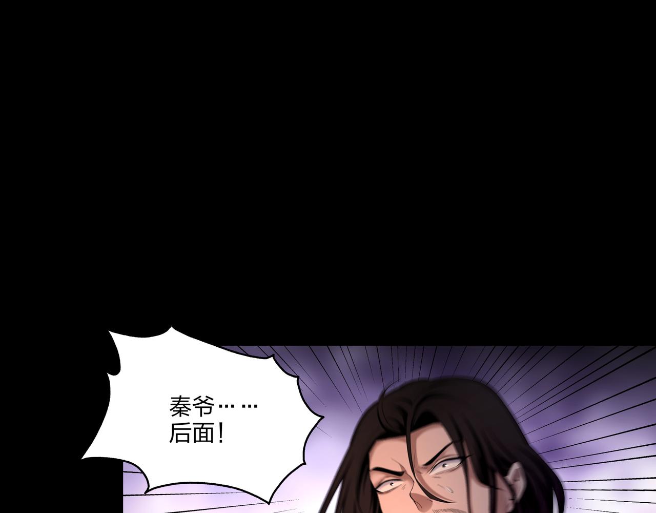 第29话 旗断洞口18