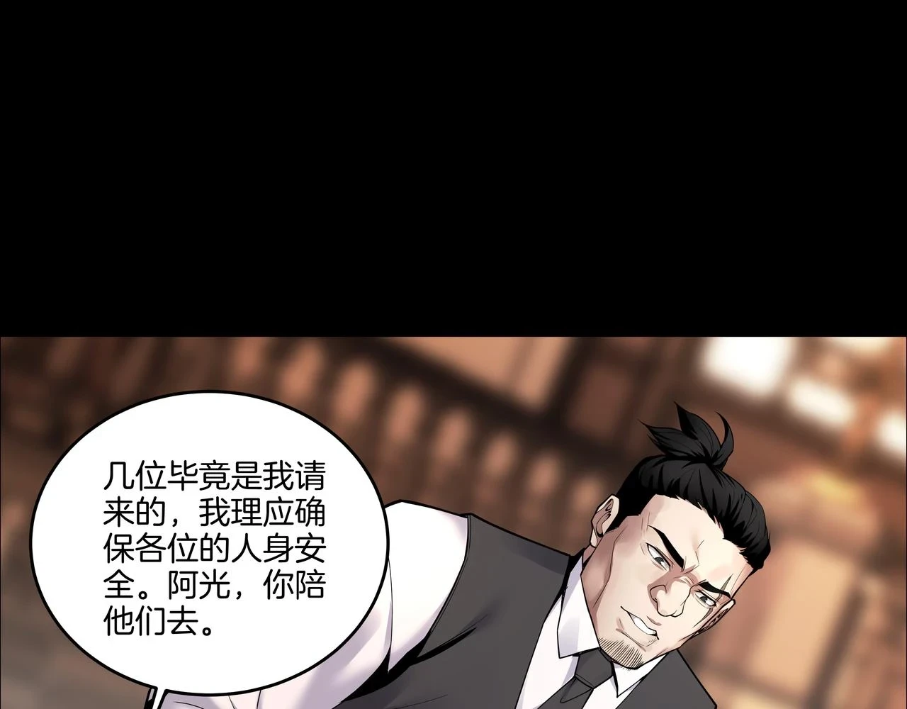 第47话 夜宿鬼宅40
